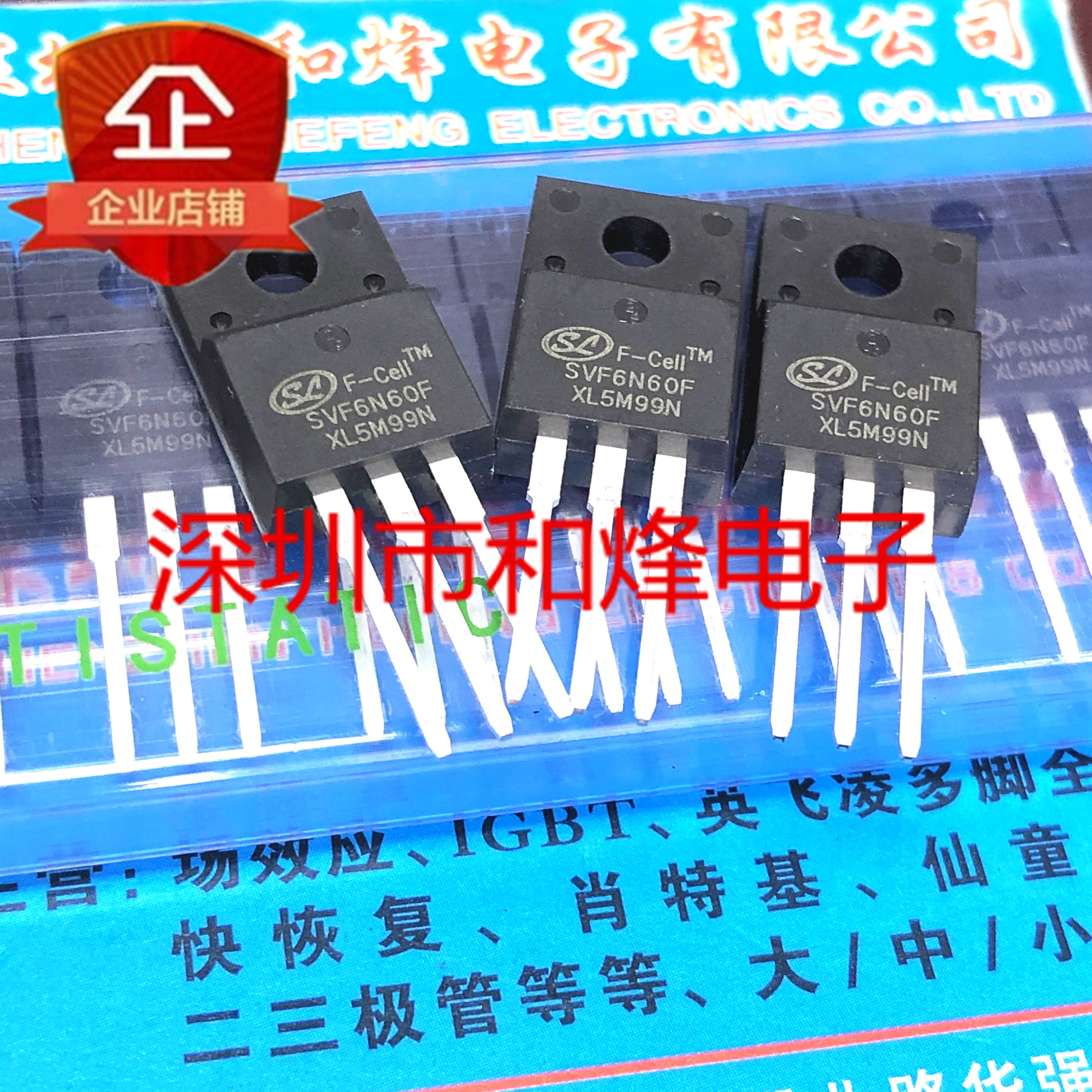 30pcs original new SVF6N60F TO-220F 600V 6A