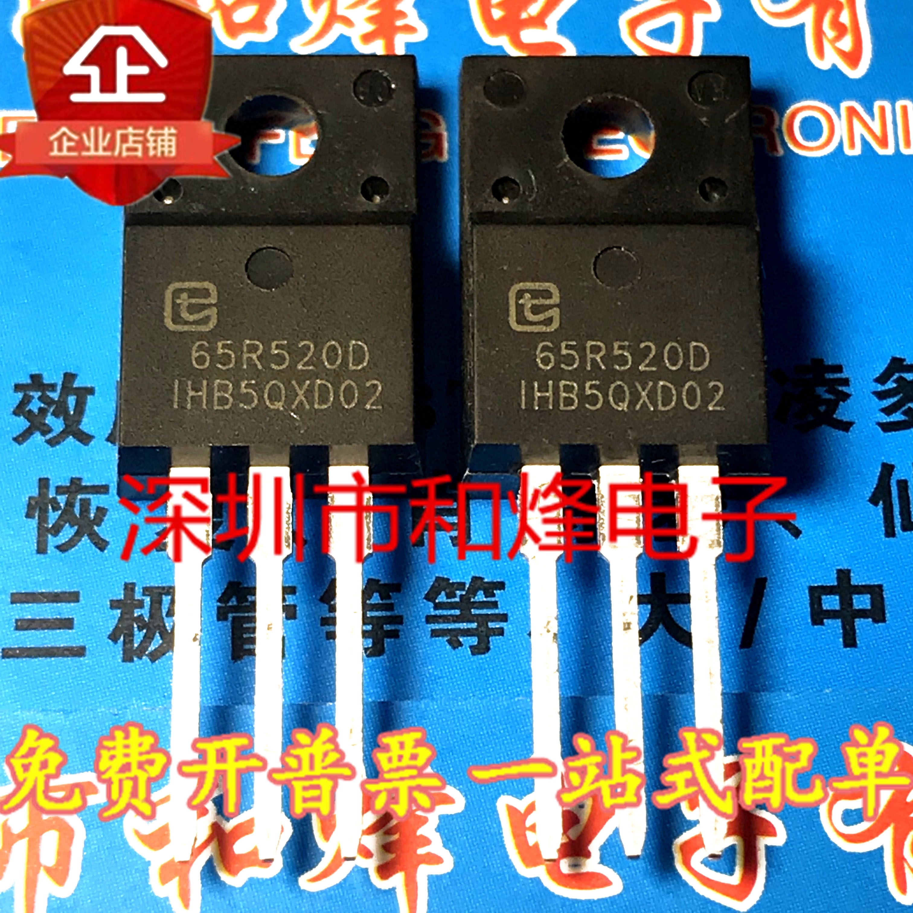 30pcs original new TPA65R520D MOS FET [700V 7A] TO220F