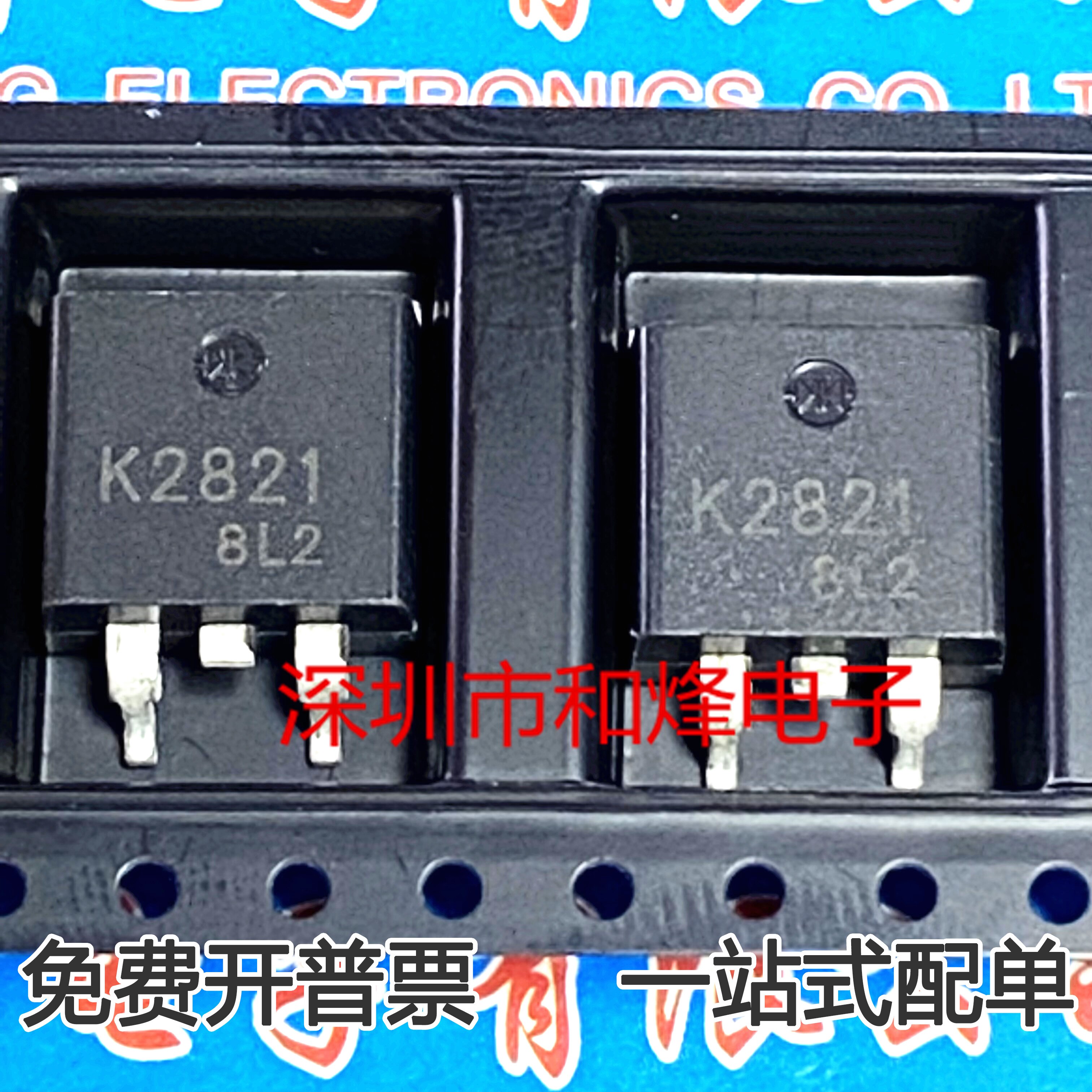 30pcs original new 2SK2821 K2821 TO263 MOS FET