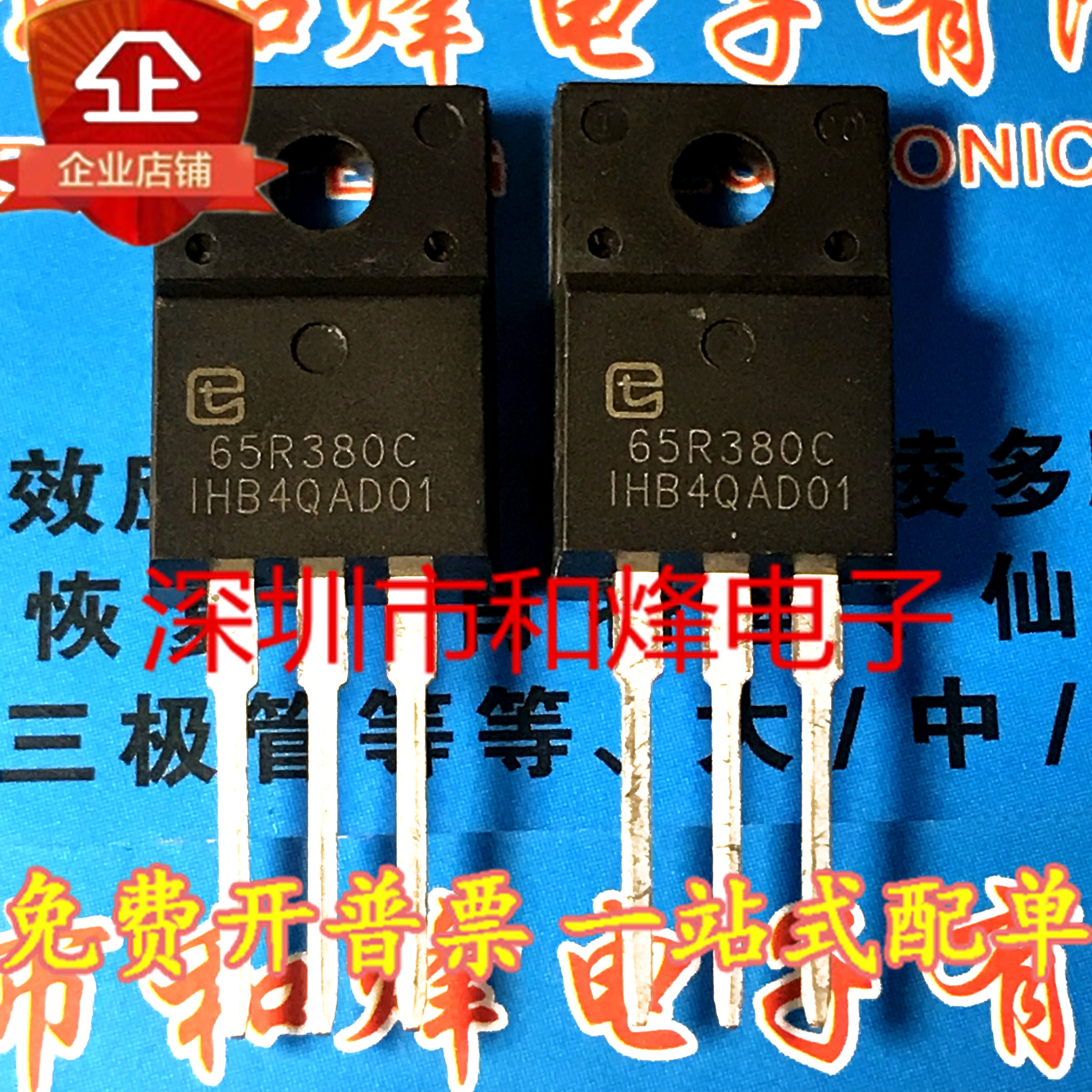 30pcs original new TPA65R380C MOS FET [650V 11A] TO220F