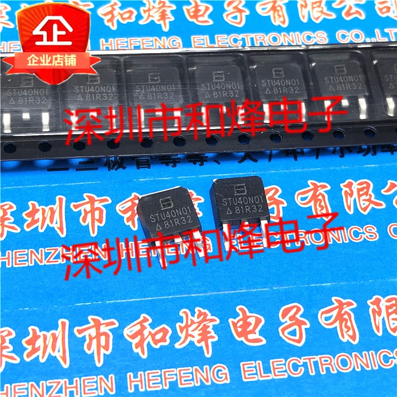30pcs original new STU40N01 TO-252 100V 40A