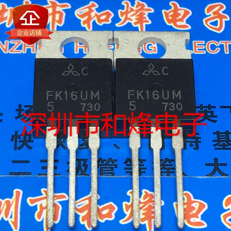 30pcs original new FK16UM-5 TO-220 250V 16A