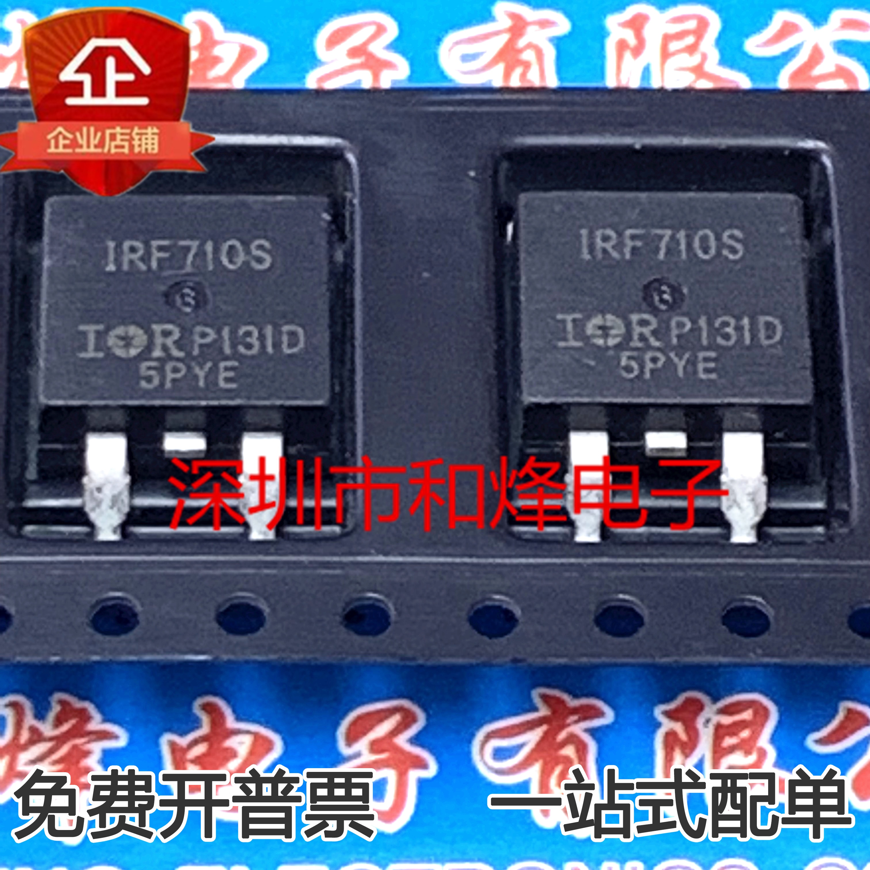 30pcs original new F710S IRF710S TO-263 400V 2A