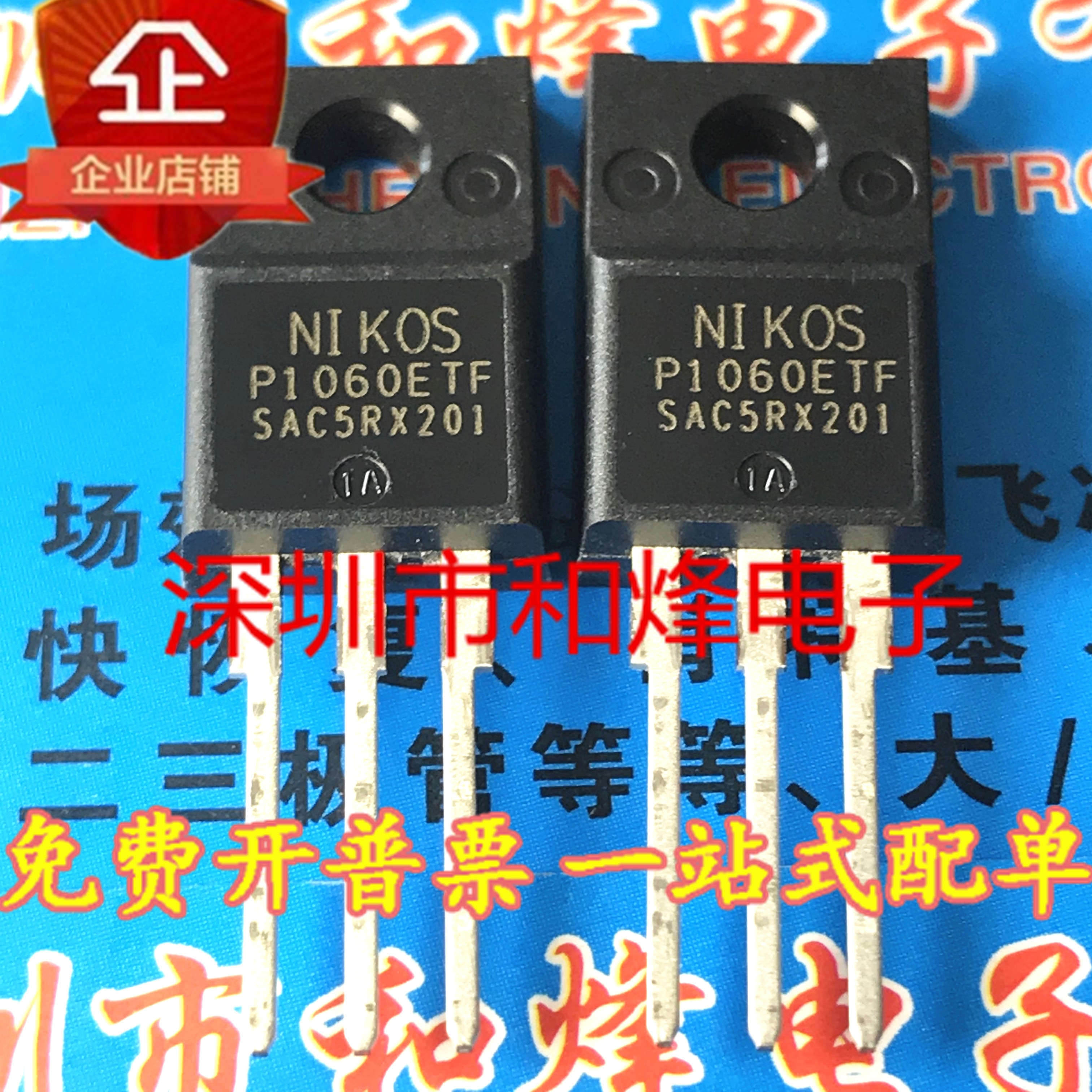 30pcs original new P1060ETF MOS field effect power transistor TO-220F 600V 10A