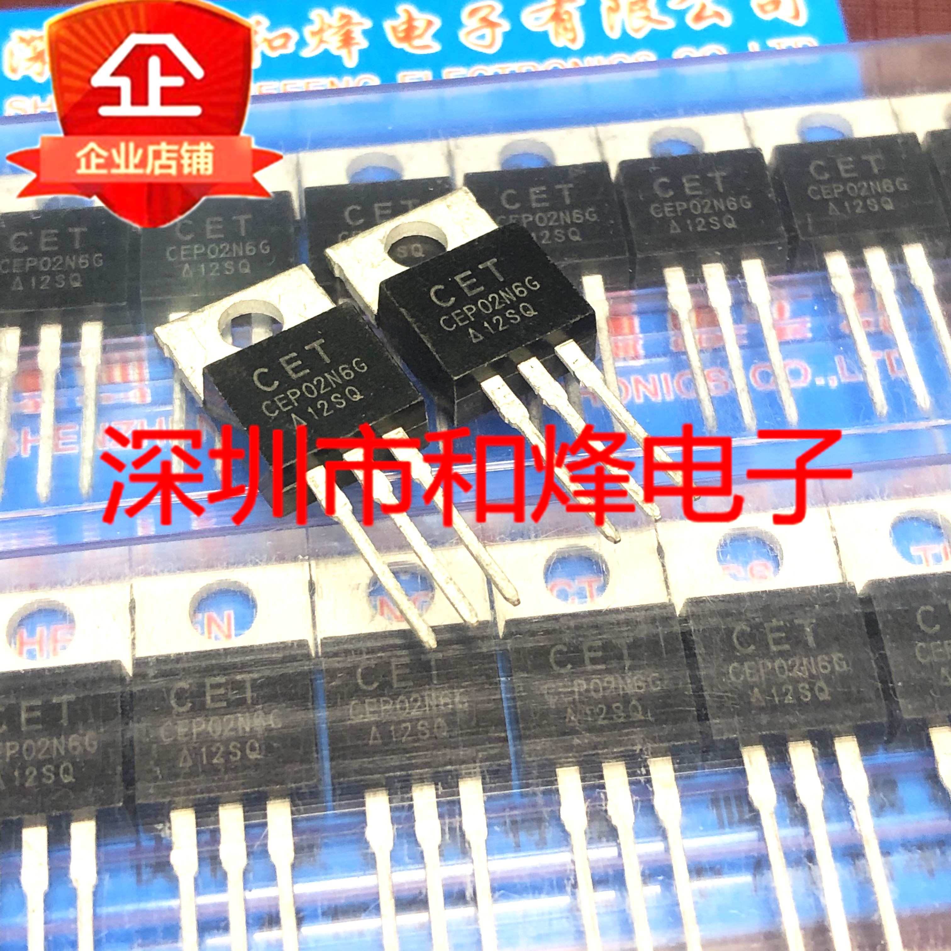 30pcs original new CEP02N6G TO-220 600V 2.2A N channel