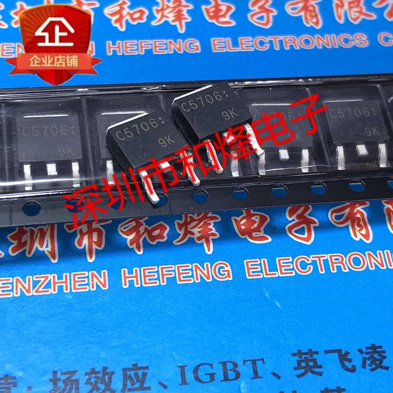 30pcs original new C5706 2SC5706 TO-252 50V 5A