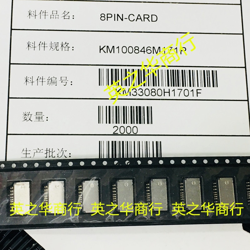 30pcs original new KM100846M171R memory card slot