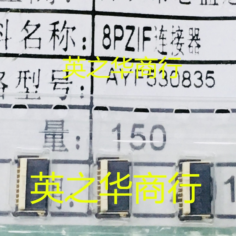 30pcs original new AYF530835 8PIN 0.5MM Spacing