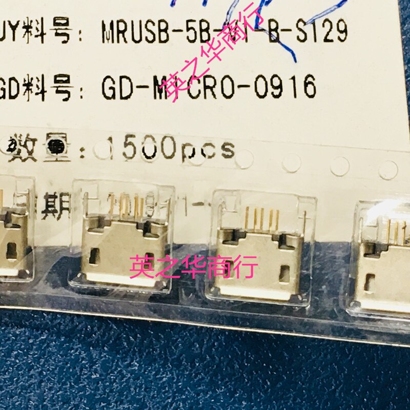30pcs original new MRUSB-5B-V1-B-S129 MRUSB-5B-V1-S129