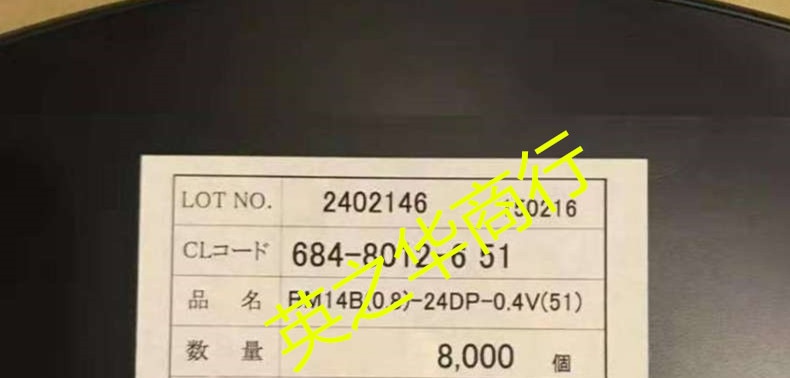 30pcs original new BM14B (0.8) - 24DP-0.4V 24pin 0.4mm male seat