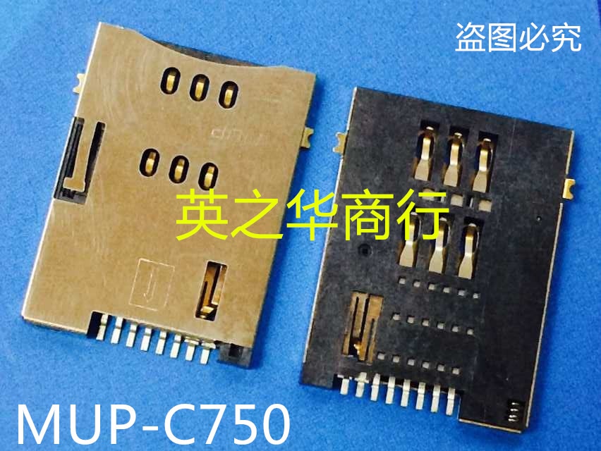 30pcs original new MUP-C750 Self elastic card holder SIM card holder 8PIN card slot
