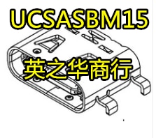 30pcs original new UCSASBM15 one shot