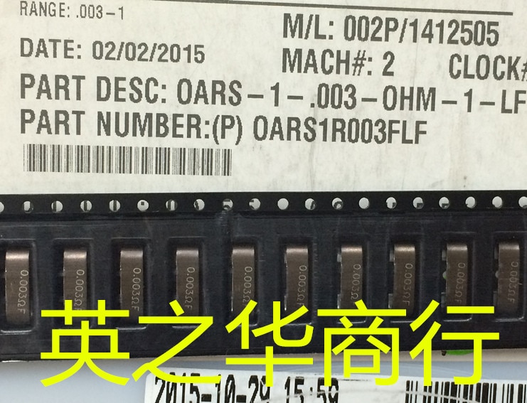30pcs original new OARS1R003FLF OARS-1-. 003-OHM-1-LF OARS-1-. 003-0HM-1-LF