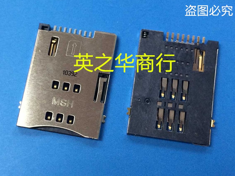 30pcs original new 47553-1001 SIM self elastic card holder SIM large card slot 8-pin 8P 2-pin self elastic card holder