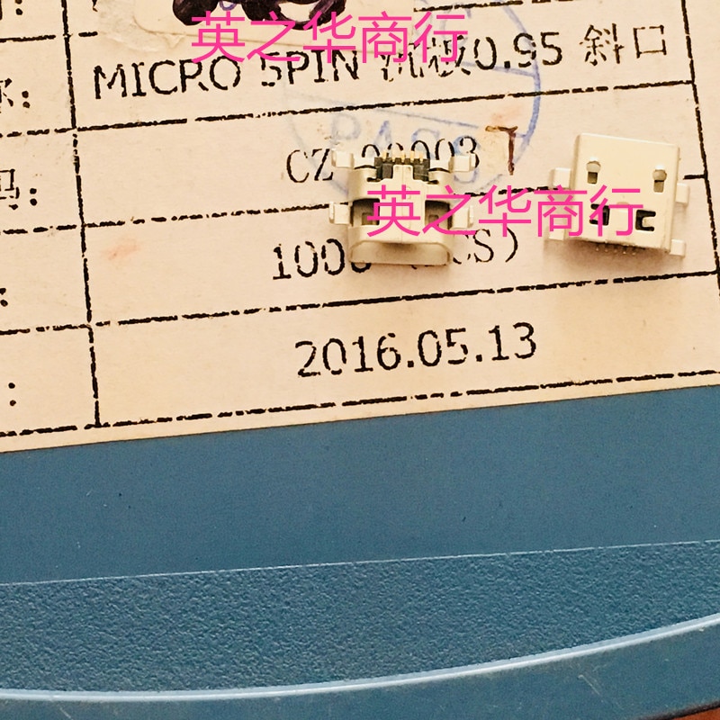 30pcs original new MICRO 5P USB sinking plate 0.95 female inclined socket interface tail plug