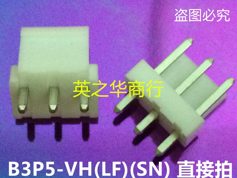 30pcs original new B3P5-VH (LF) (SN) 3.96mm 3Pin pair board