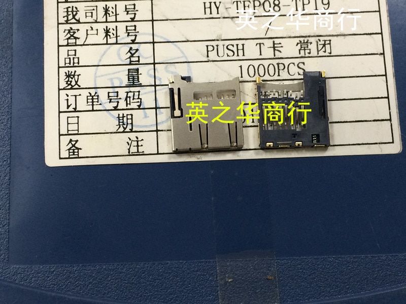 30pcs original new HY-TFP08-TP19