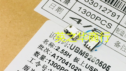 30pcs original new UBM9250505 153012791