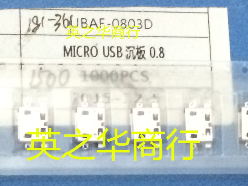 30pcs original new UBAF-0803D sinking plate 0.8