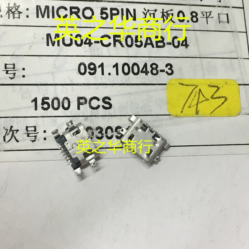 30pcs original new MU04-CR05AB-04 sinking plate 0.8 flat port MICRO USB interface tail plug