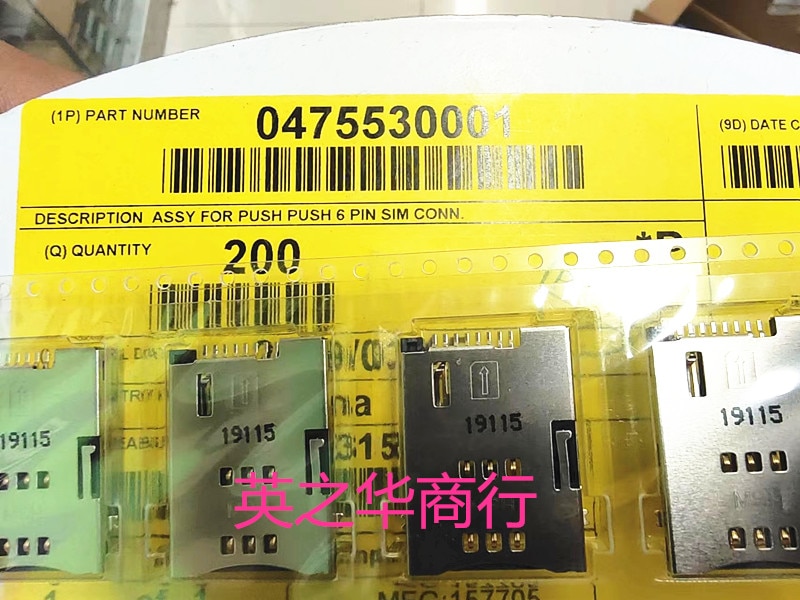 30pcs original new 47553-0001 475530001 0475530001 SIM card holder 8P