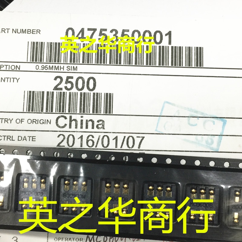 30pcs original new 0475350001 475350001 47535-0001