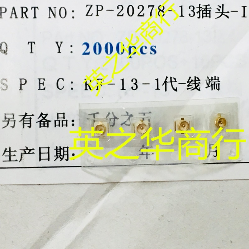 30pcs original new ZP-20278-13 plug generation RF-13-1