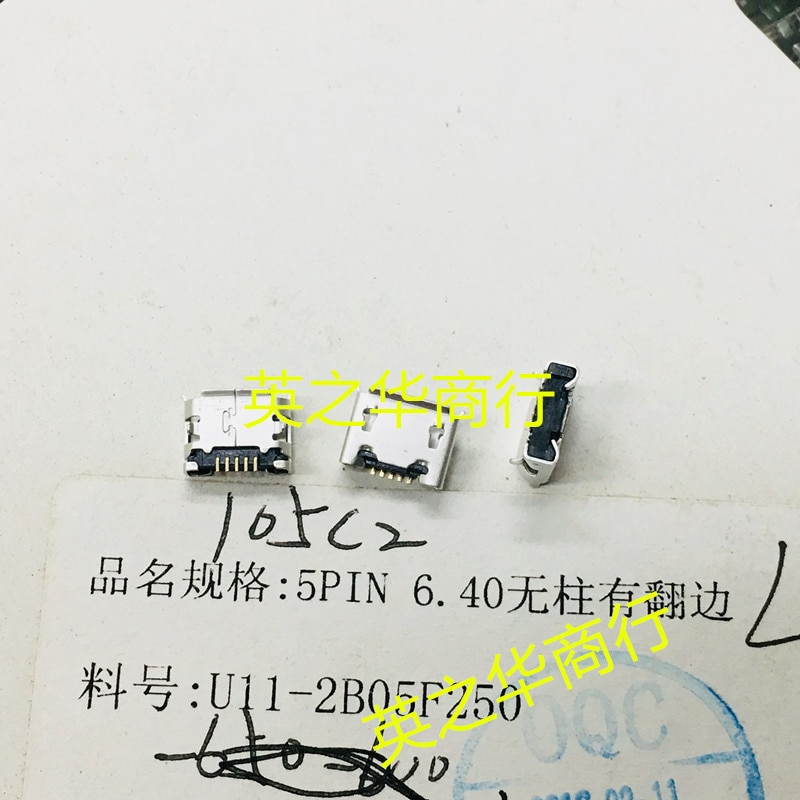 30pcs original new U11-2B05F250 Connector USB