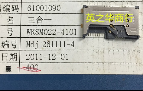 30pcs original new P70 A60 P700I A789 A65 3-in-1 card holder 3-in-1 card holder SIM memory card slot