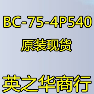 30pcs original new BC-75-4P540 .