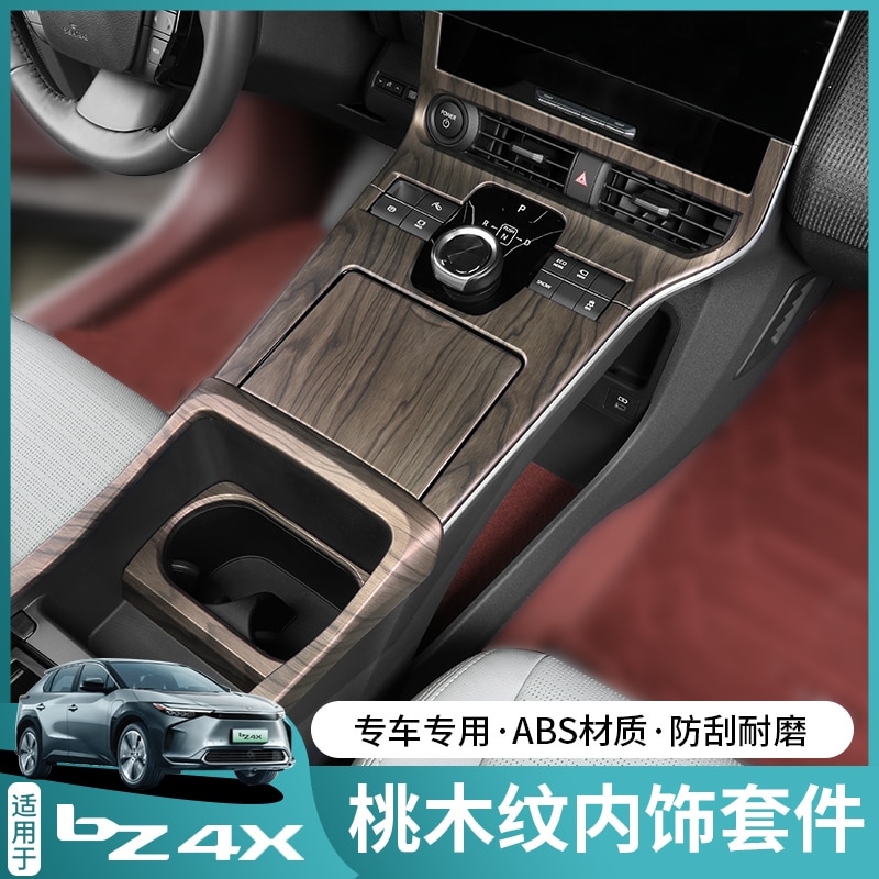 For Toyota Bz4x ABS Peach Grain Interior Trim Patch, Center Console Air Outlet, Steering Wheel Armrest Box Interior Modification