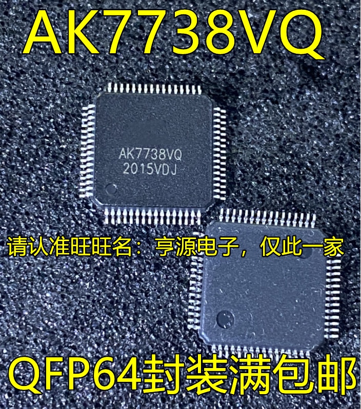 (2Pcs/lot) AK7738VQ-L AK7738VQ AK7738 QFP64