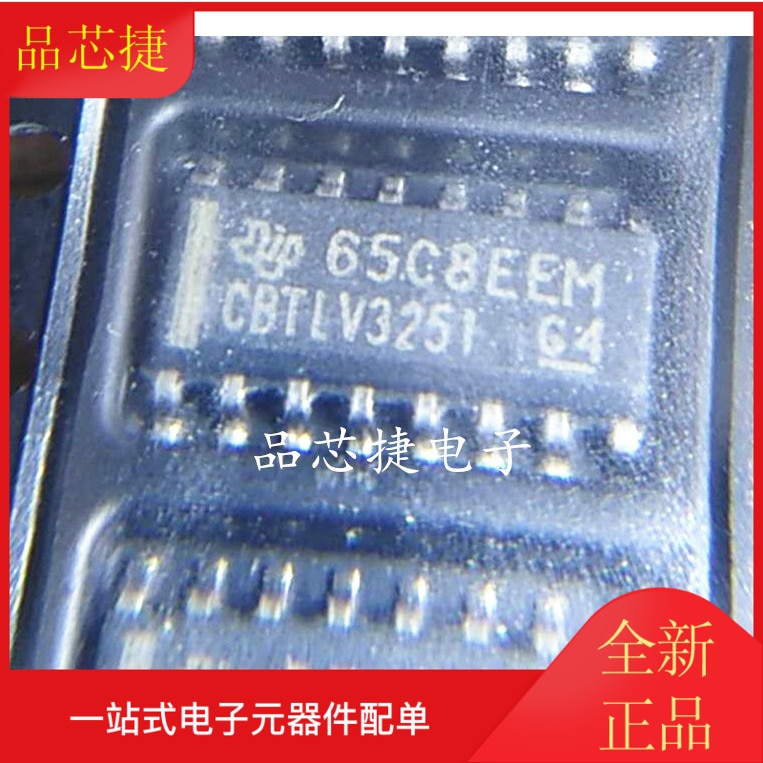 10pcs orginal new SN74CBTLV3251DR CBTLV3251 SOP16 multiplex switch IC chip