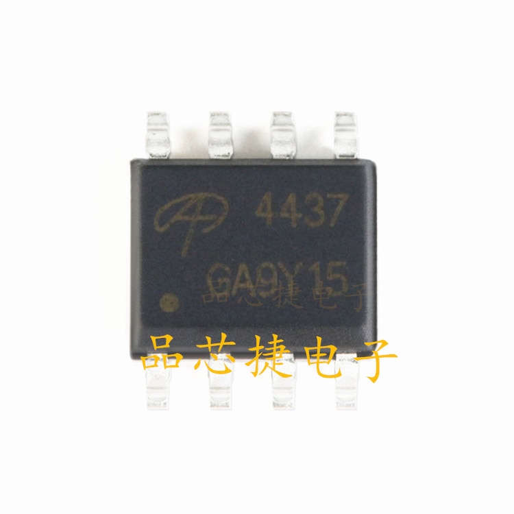 10pcs orginal new AO4437 silk screen 4437 SOP8 12V 11A MOS FET chip