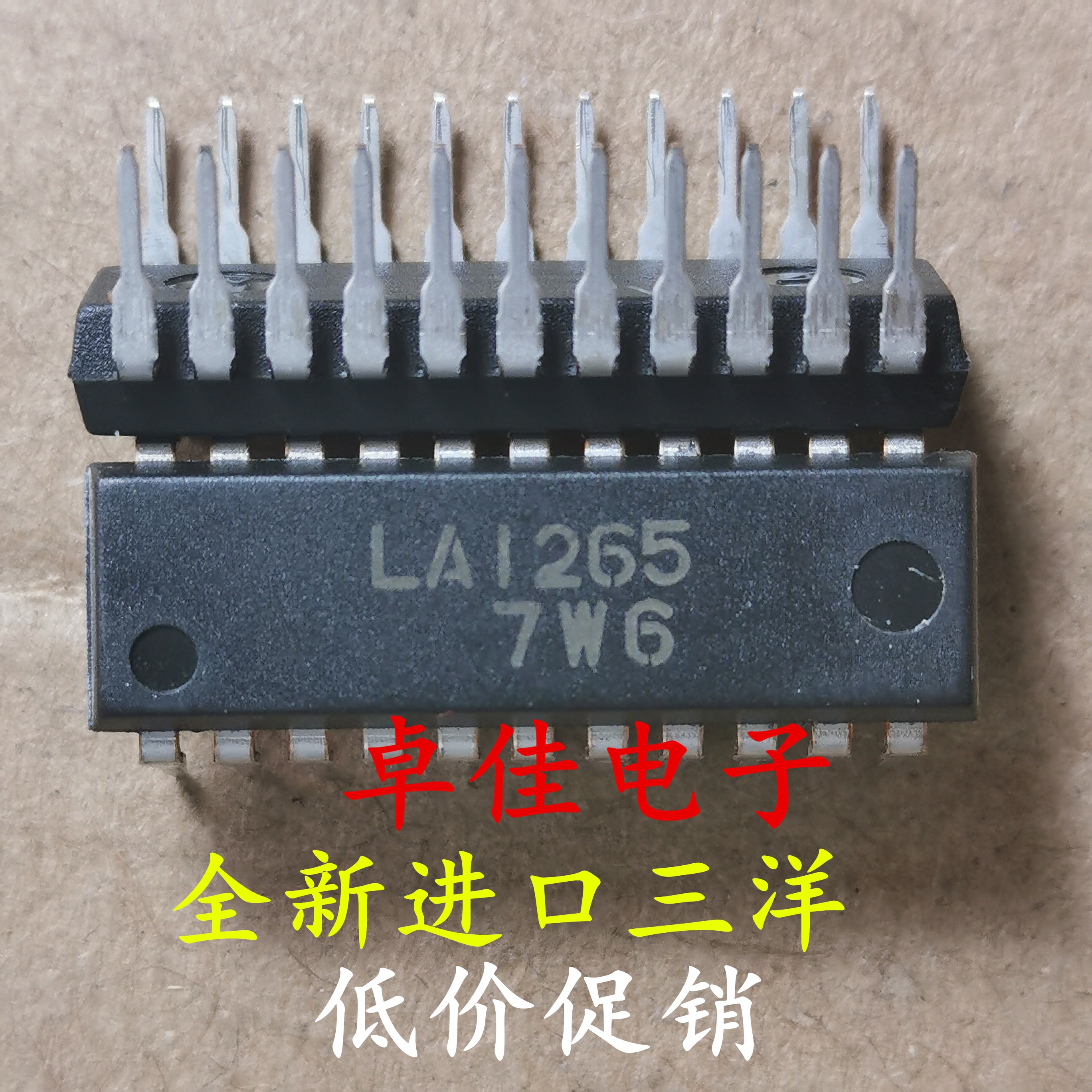 30pcs original new in stock LA1265