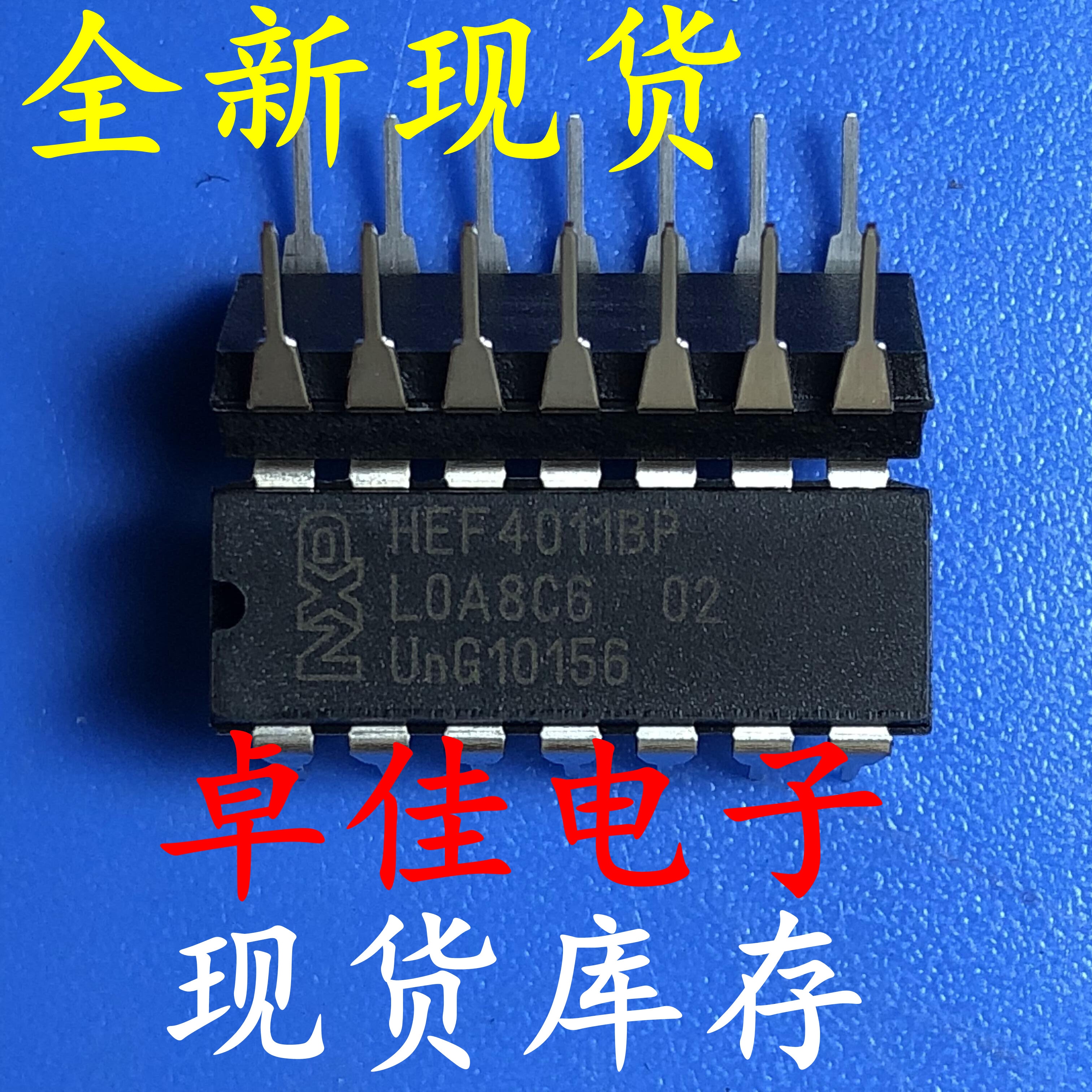 30pcs original new in stock HEF4011BP