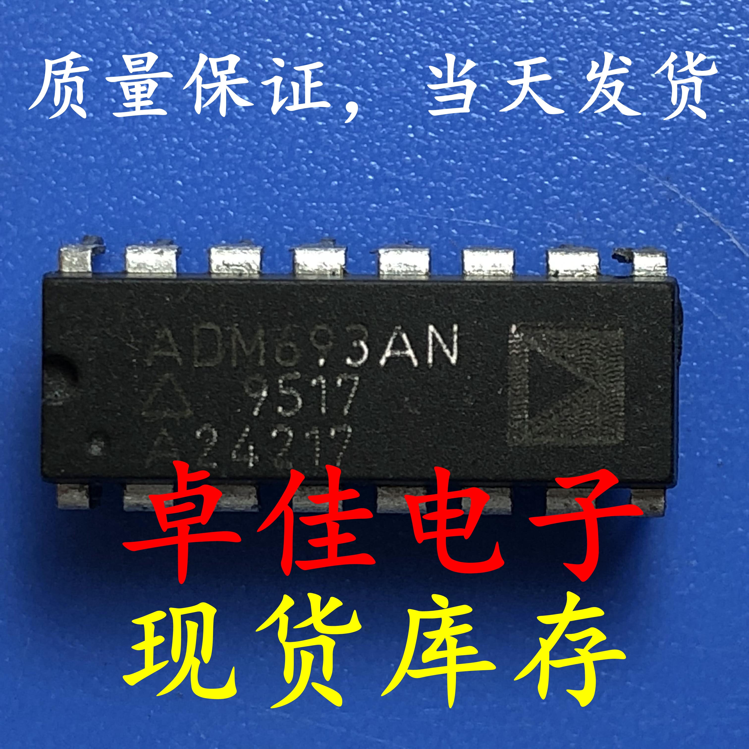 30pcs original new in stock ADM693AN