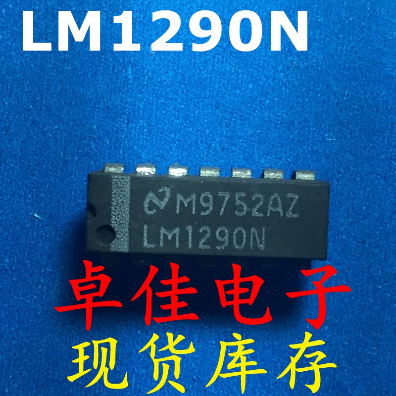 30pcs original new in stock LM1290N.LM1290