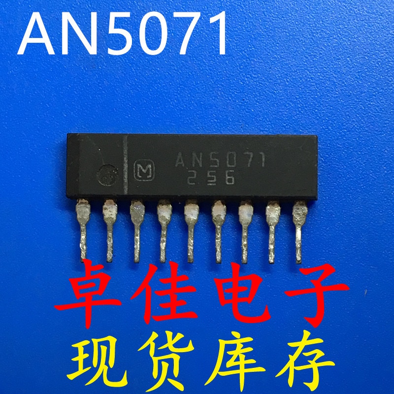 30pcs original new in stock AN5071.