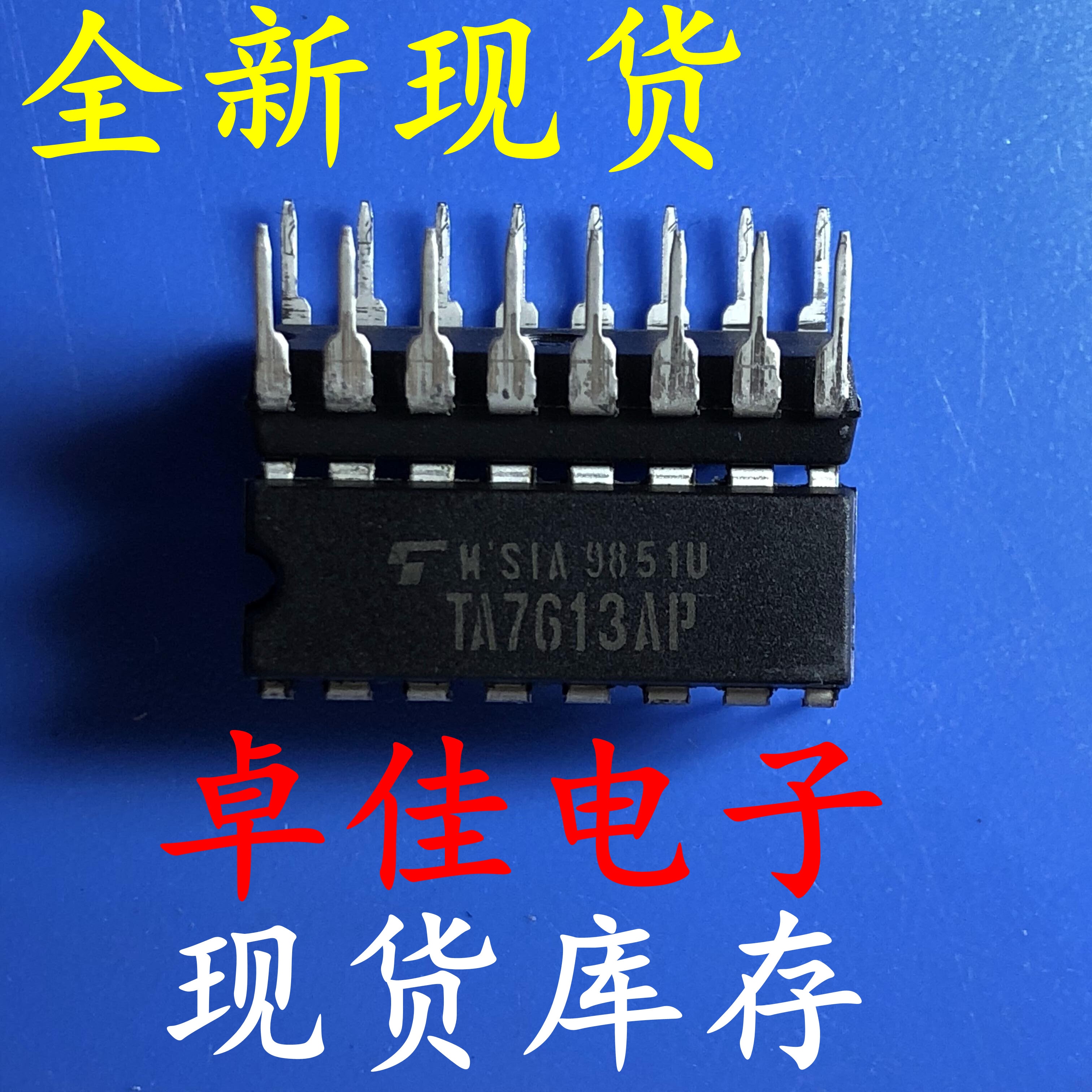 30pcs original new in stock TA7613AP