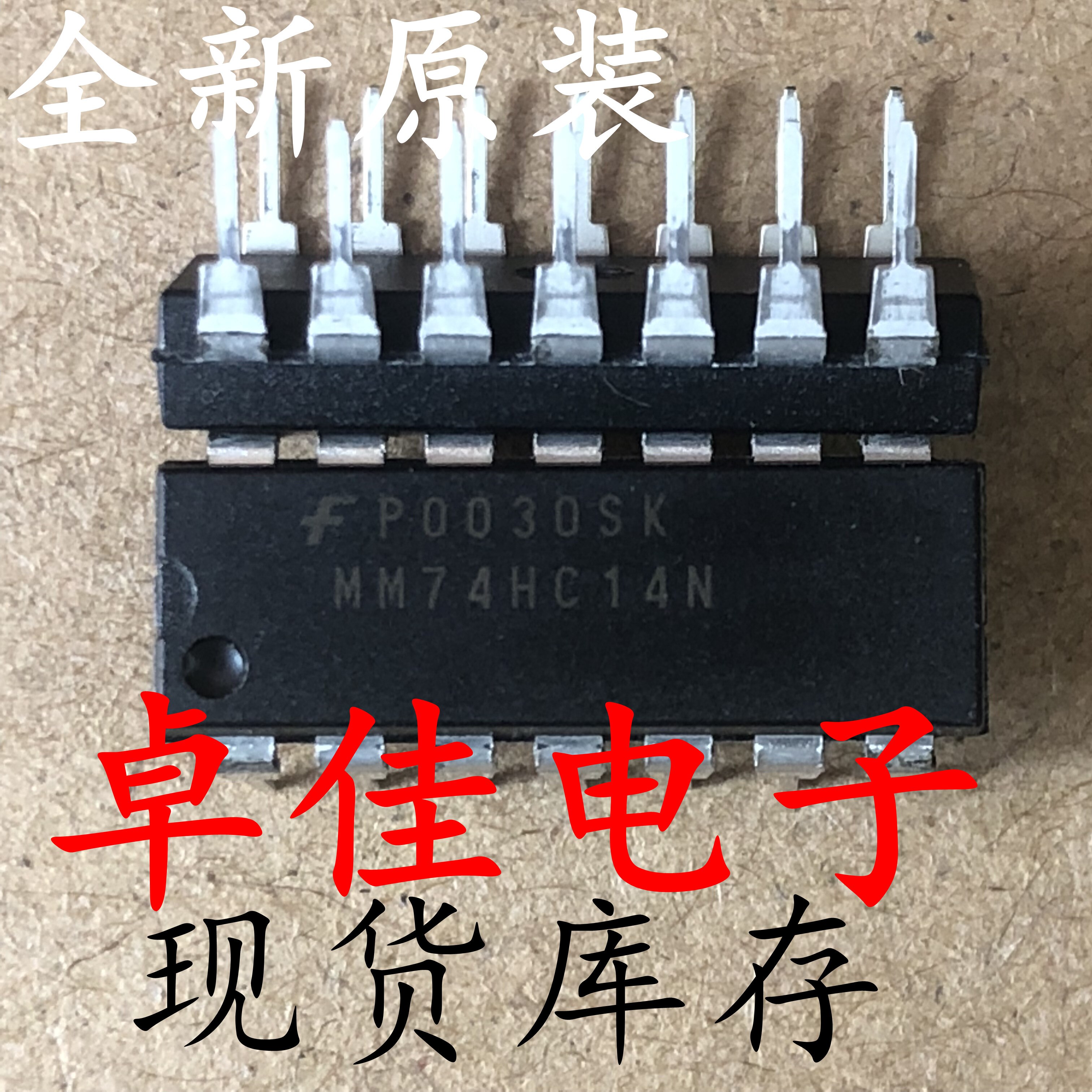 30pcs original new in stock MM74HC14N