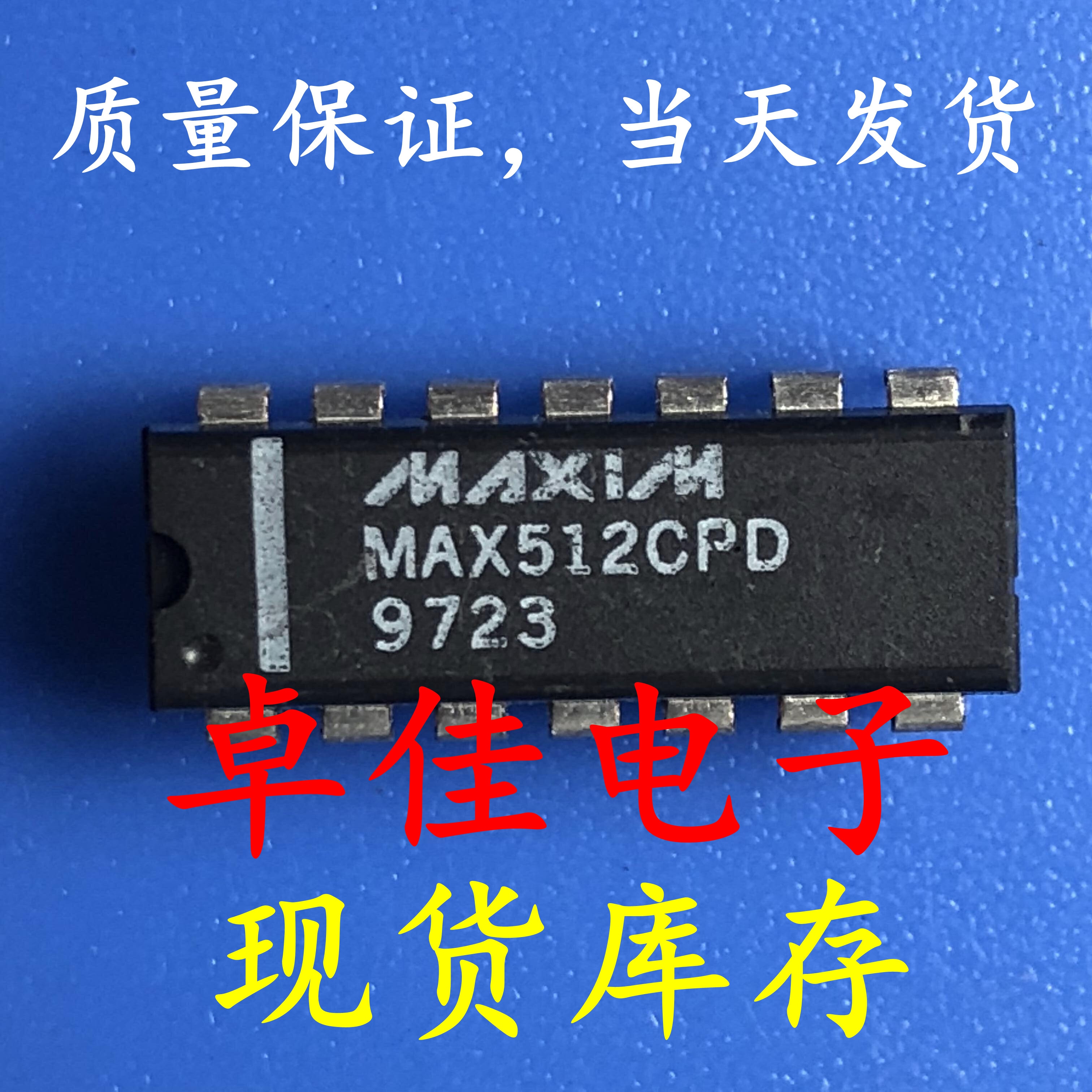 30pcs original new in stock MAX512CPD
