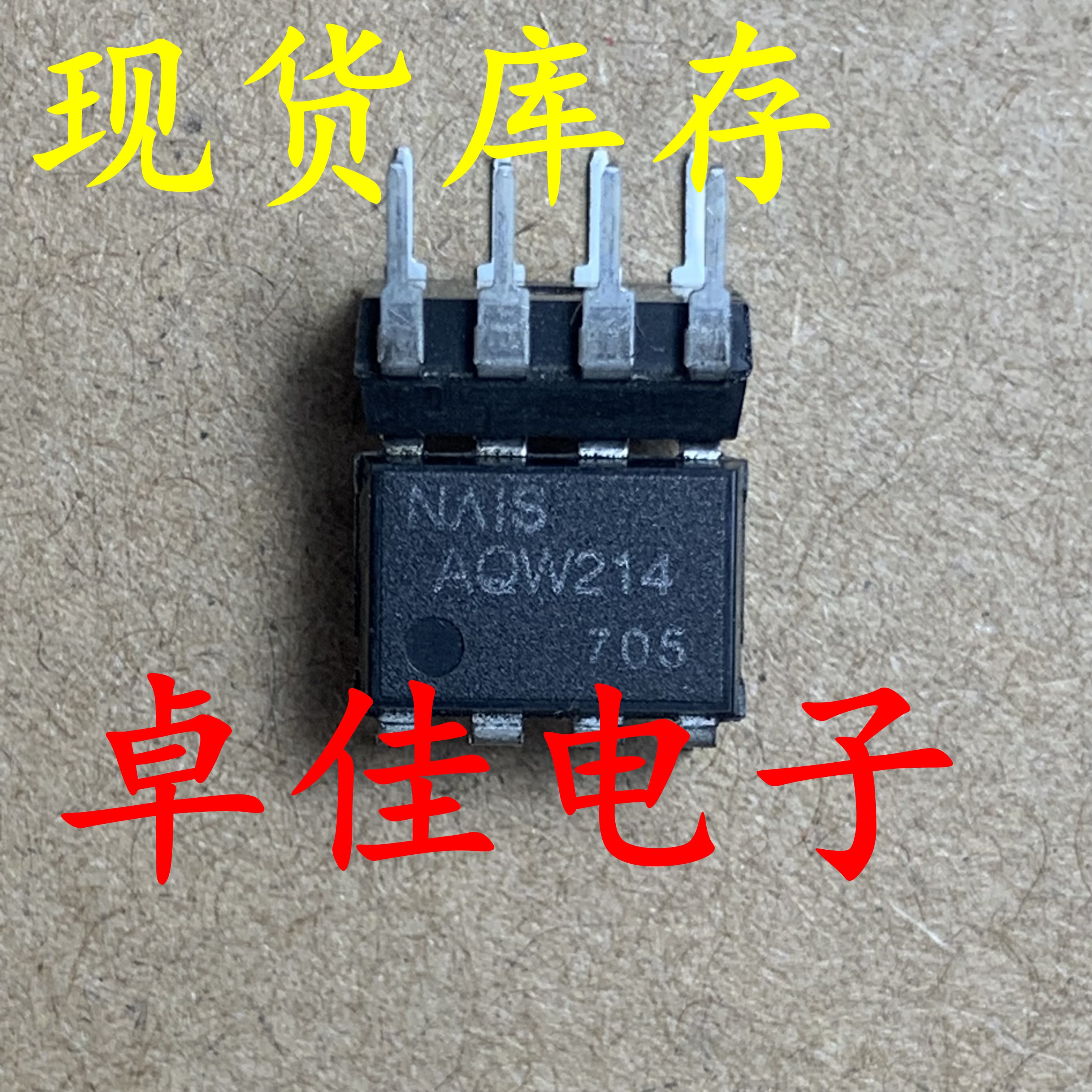 30pcs original new in stock AQW214 chip