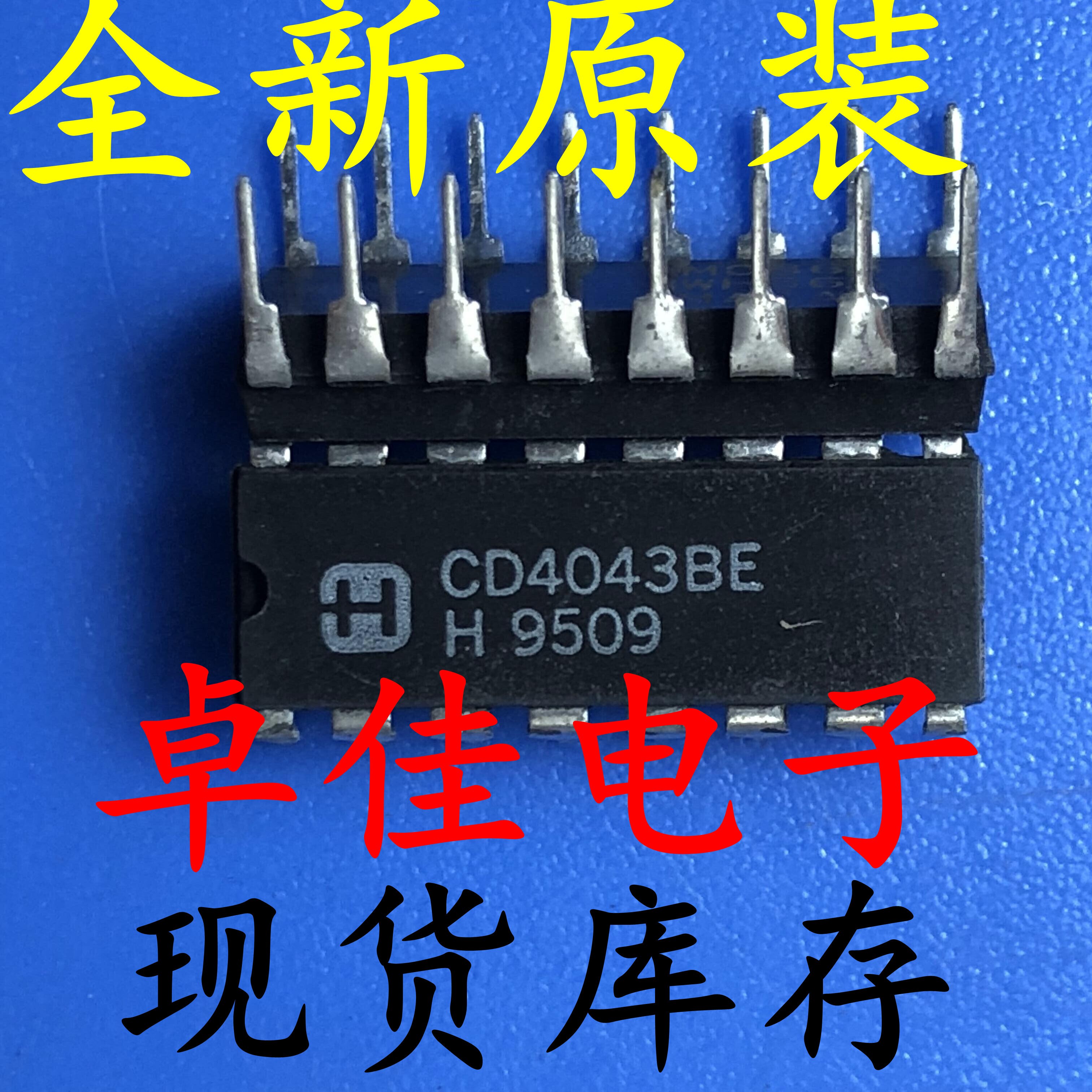 30pcs original new in stock CD4043BE