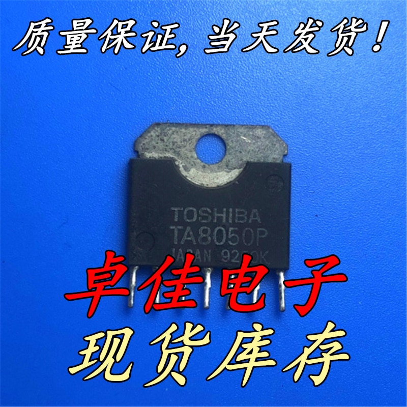 30pcs original new in stock TA8050P