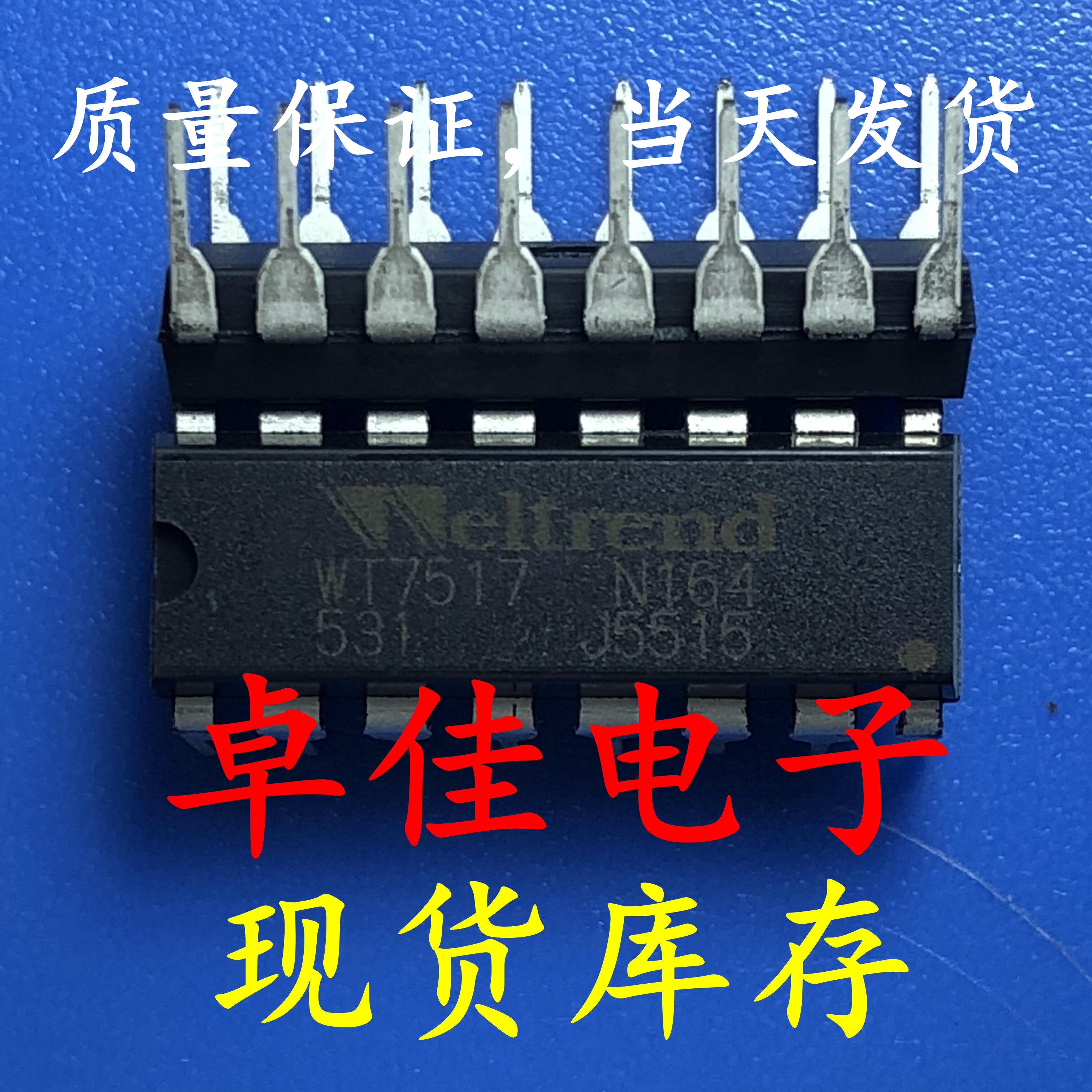 30pcs original new in stock WT7517