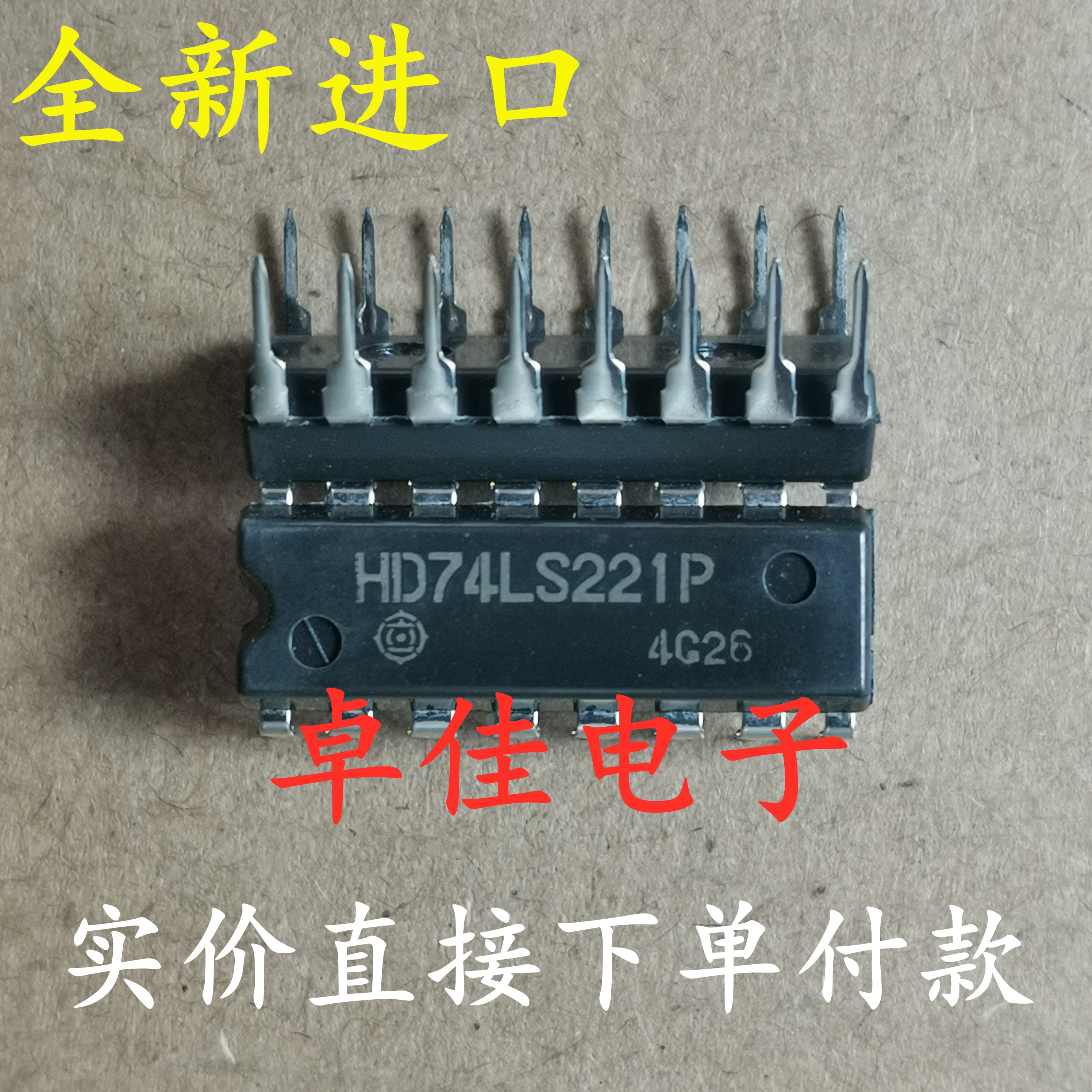 30pcs original new in stock HD74LS221P