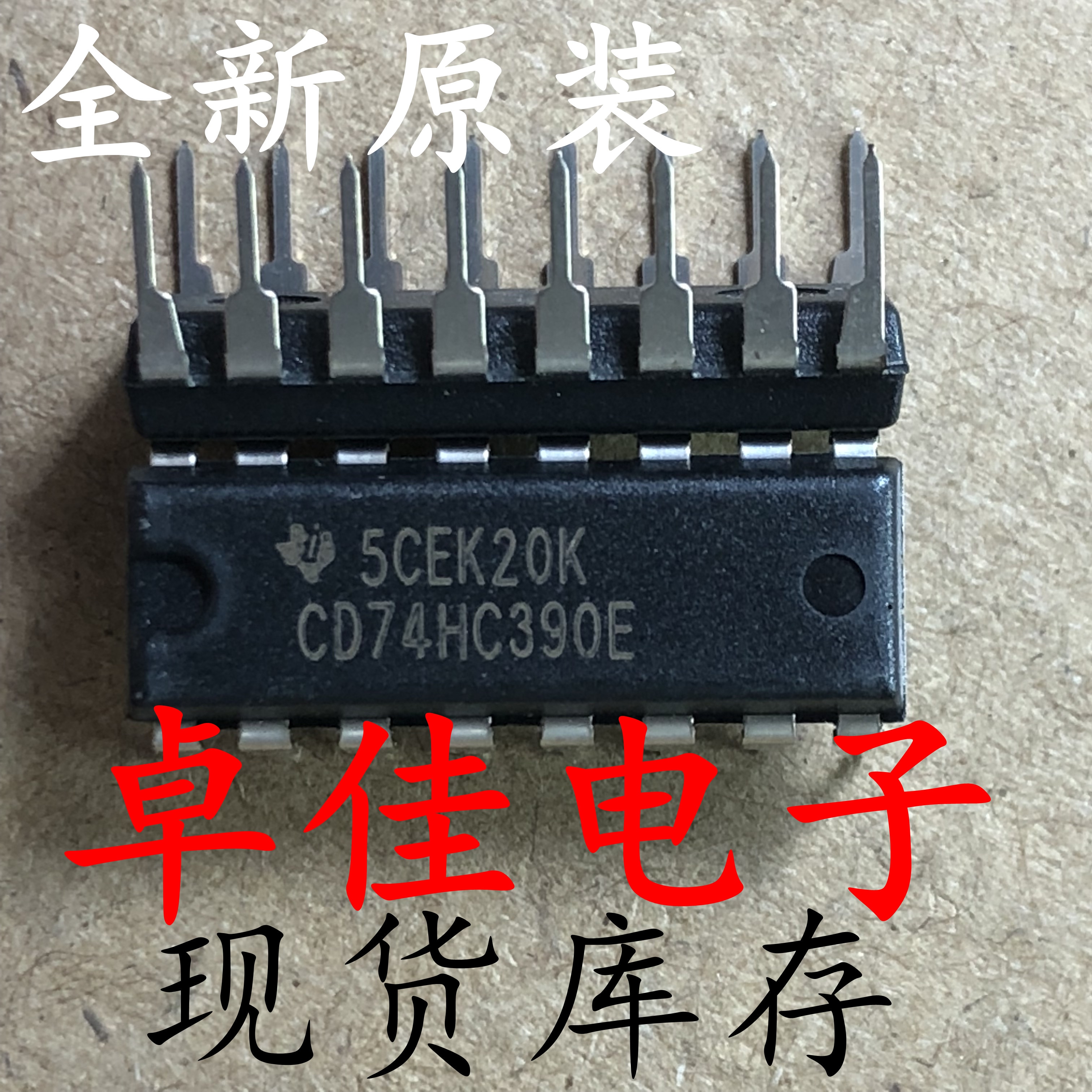 30pcs original new in stock CD74HC390E