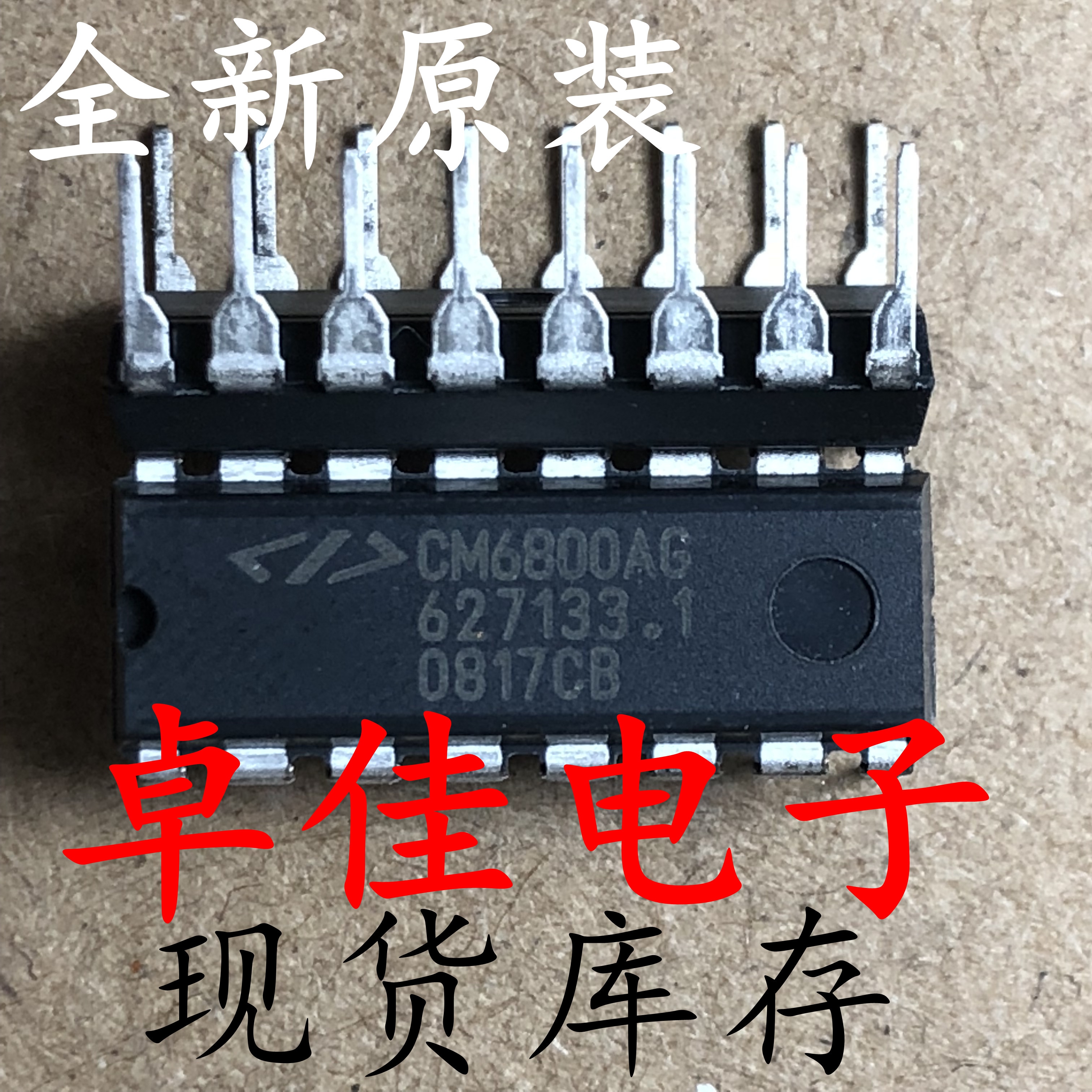 30pcs original new in stock CM6800AG