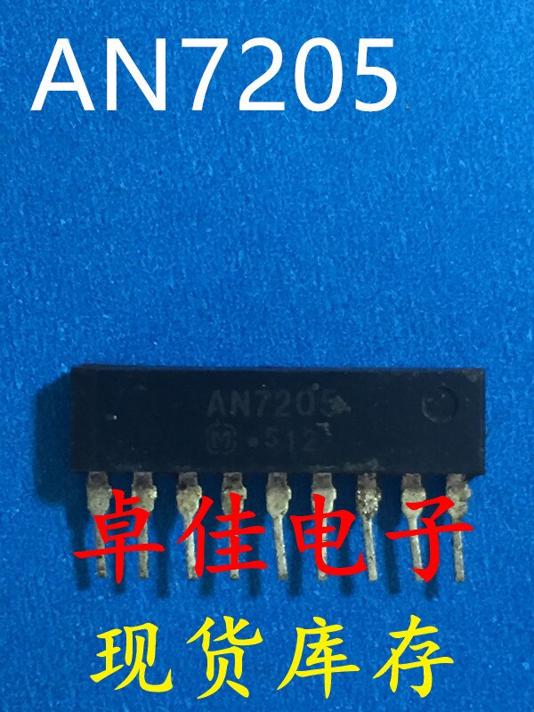 30pcs original new in stock AN7205.